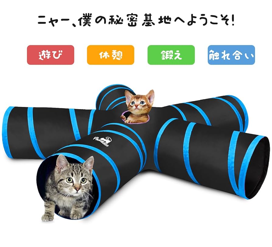 猫用品　Kanon Apex-Zero-G-4001-100-Garden-